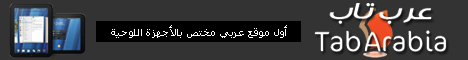 عرب تاب