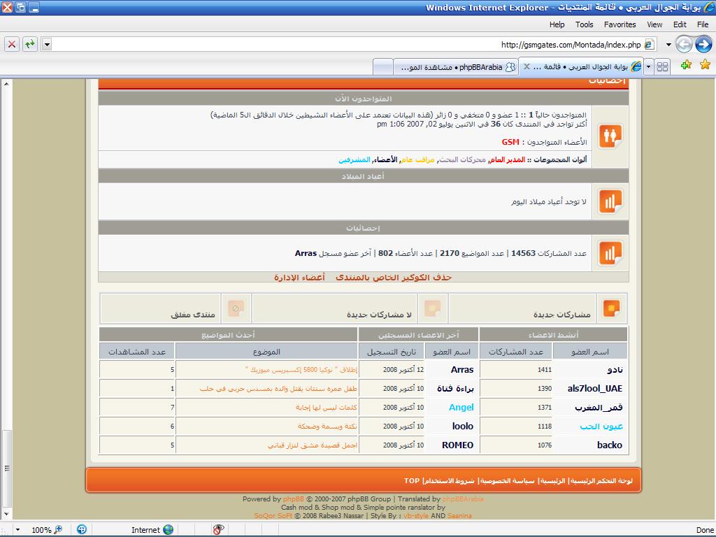 جدا.JPG