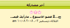 هذه الصورة في احد المنتديات الصديقة