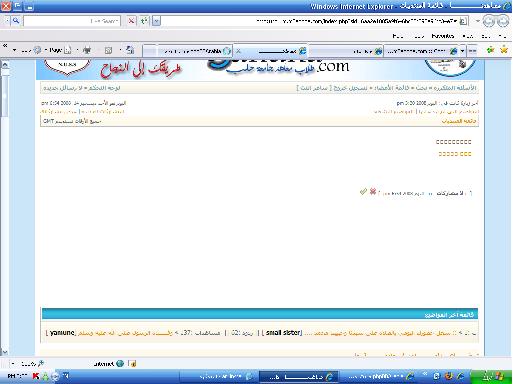 m3ahdna.JPG