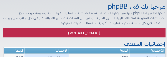 phpbb.PNG