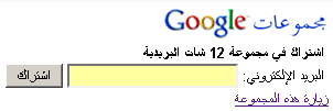 صورة مخرجات الكود بالاعلى، والتي أريدها أن تظهر في وصف أحد المنتدى.