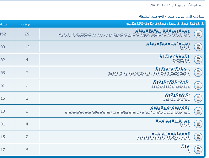 phpbb3.png