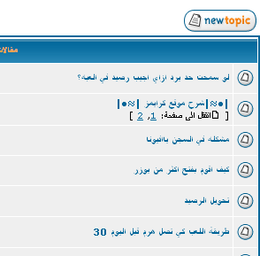 phpbb2.png