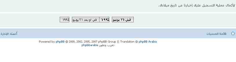لاحظو الغلط