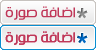 button_upload_image.gif