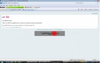 كيف اعمل repair على ملف posts