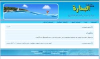 الصفحة الأولى