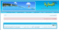 الصفحة الثانية