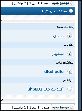 topics.gif