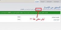 أيش يرمُـز ؟؟