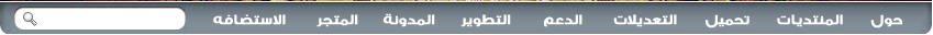 القائمة