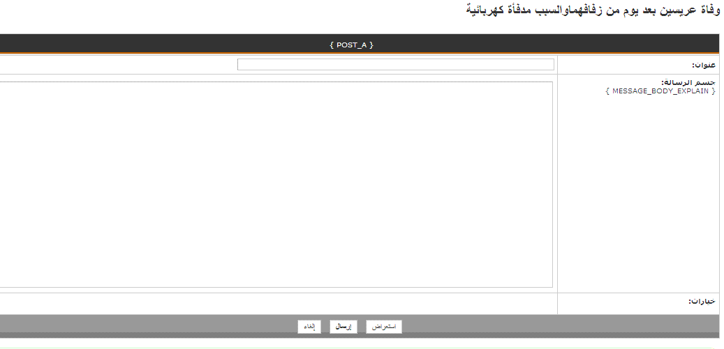 بعد الدخول الى الموضوع