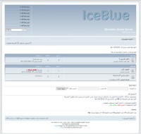 IceBlue.jpg