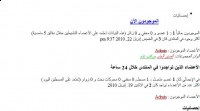 مخربط.jpg