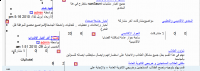 19-05-31 01-37-59 ص.png