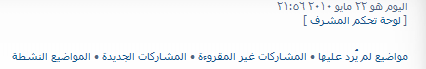 بعد تسجيل الدخول