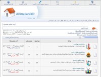 iCGstation-laith.jpg