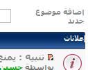 نادي الزيبرا فينش • مشاهدة الساحة - الإعلانات_1293015150101.jpeg