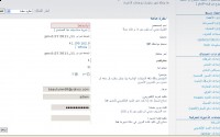 1-11-2011 9-00-vvvvPM.jpg