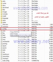 [ درس ] طريقة تركيب الهاكات phpbb3 File