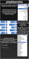 [درس فوتوشوب] : شرح تركيب الخطوط علي الفوتوشوب File