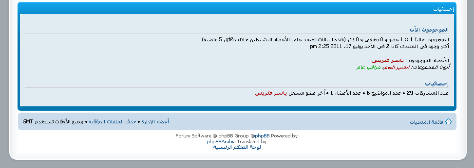 الاطار.png