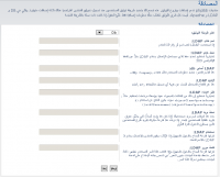 التقاط.PNG
