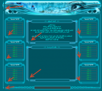 NDkzNTE3831-08-2013 01-21-30 م.png