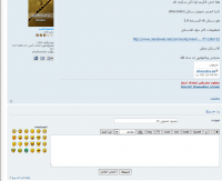 الرد السريع 2.png