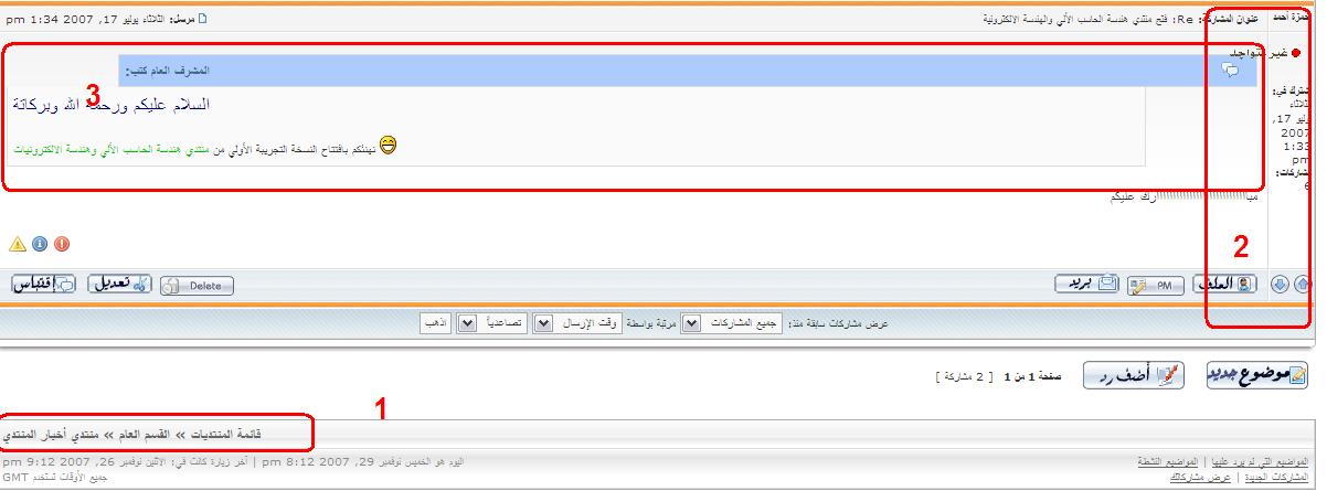 برجاء حل المشكل