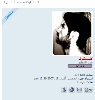 الحقل لا يظهر في المواضيع