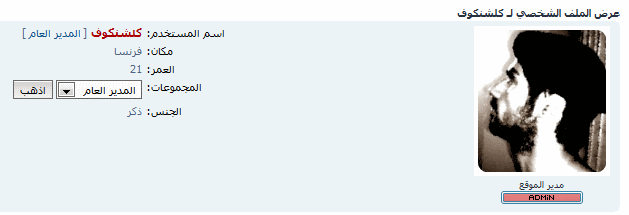 الحقل يظهر في البيانات الخاصة