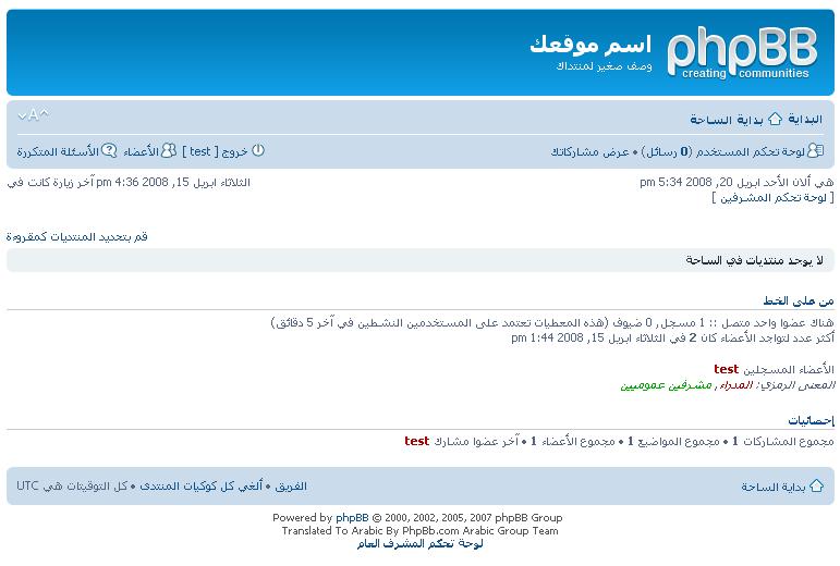 اضافة home  الى القائمة
