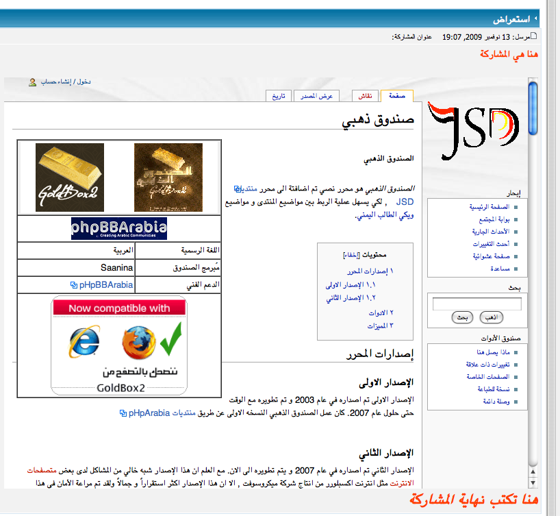 صورة