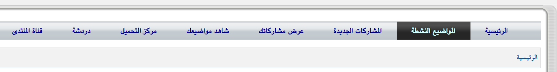 هاك اضافة ازرار الى قائمة Buttons menu "phpbb3" File