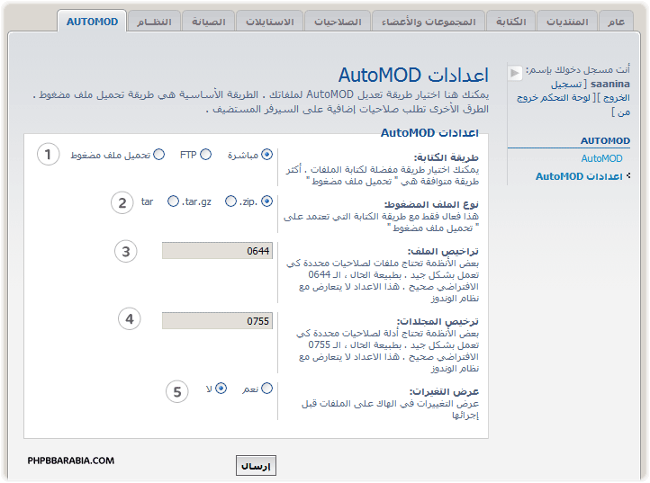 [صورة مرفقة: 7.gif]