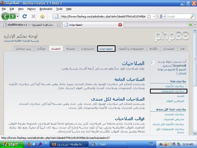[صورة مرفقة: t_32923_2.jpg]