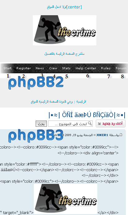 inside_phpbb.png