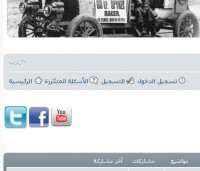 صورة توضح موقع الصور الثلاث او الايقونات الثلاث