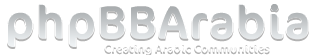phpBBArabia - Creating Arabic Communities