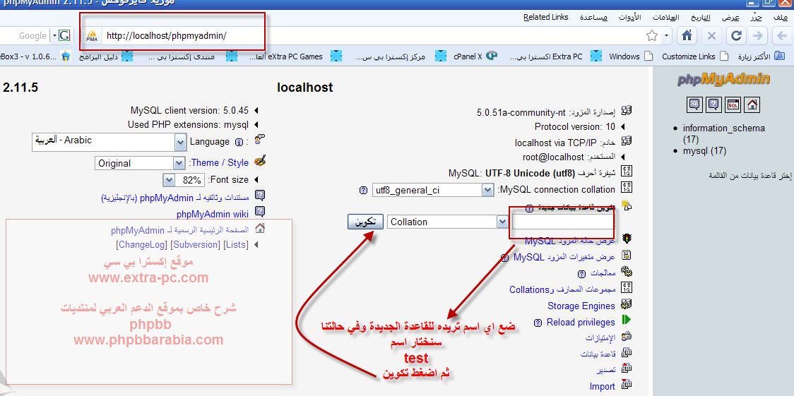 خطوة مصورة في شرح نقل المنتدى
